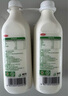 三元 極致有機 鮮牛奶900ml/*2瓶 巴氏殺菌鮮奶 3.8g蛋白質(zhì) 曬單實拍圖