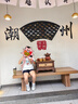 Champion冠軍男女童音波鞋運動(dòng)鞋2025秋季新款魔術(shù)貼網(wǎng)面千禧小白復古跑鞋 曬單實(shí)拍圖