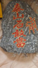 泰山石敢當(dāng)泰山補(bǔ)缺角家居室內(nèi)外化路沖天然靠山石原石擺件 高31-35cm紅字金邊帶符款 曬單實(shí)拍圖