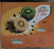 佳沛（zespri）新西蘭陽光金奇異果 8個裝 特大果單果重約122-146g 水果獼猴桃 曬單實拍圖