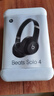 beats Solo4 無線頭戴式藍(lán)牙耳機(jī) 手機(jī)耳機(jī) 壓耳式耳機(jī) 啞光黑 曬單實(shí)拍圖