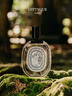 蒂普提克（Diptyque）杜桑淡香水50ml花香調(diào)香氛香水禮盒生日禮物七夕情人節(jié)禮物送女友 曬單實(shí)拍圖