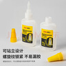 哥倆好AB膠強力粘接劑金屬塑料耐高溫302環(huán)氧樹脂快干固化膠修補膠 哥倆好AB膠80g 1對 曬單實拍圖