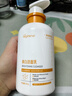 ORGINESE美白洗面奶350g淡斑去黃提亮膚色氨基酸祛痘控油男女士專用潔面乳 曬單實拍圖