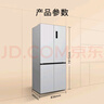 西門子（SIEMENS）無界十字星500升超薄微平嵌十字門冰箱雙開門四開門超薄嵌入式 國家補(bǔ)貼一級能效 晶耀KC88CE163C 曬單實(shí)拍圖