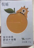 悅哺嬰兒水凝面霜 寶寶夏季防曬后舒緩補水霜 兒童冰爽滋潤保濕霜 50g 曬單實拍圖