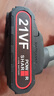 南威21V48V68V288V手電鉆電剪刀充電鉆電動(dòng)螺絲刀鋰電池充電器 21V鋰電池+充電器 曬單實(shí)拍圖
