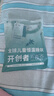 ibaby24年新款泡泡瑪特聯(lián)名兒童睡衣家居服中大童竹棉睡衣套裝2 翠竹青青 130 曬單實(shí)拍圖