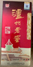 瀘州老窖 濃香型白酒 純糧固態(tài) 紅色喜慶外包裝 52度 500mL 1瓶 單支裝 曬單實(shí)拍圖