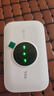 TCL隨身wifi三網(wǎng)通用免插卡無線wifi6車載4G路由器隨身便攜無限制移動聯(lián)通電信全國通用2025款5GXY15B 【升級充電款】3000毫安大電池超長續(xù)航24小時 不限速不虛標月享1500G流量 曬單實拍圖