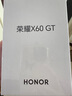 榮耀X60GT 【國家補貼15%】新品5G手機 驍龍旗艦芯片 6300mAh青海湖電池 AI 幻夜黑 16GB+512GB 官方標(biāo)配 曬單實拍圖