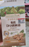 爺爺?shù)霓r(nóng)場(chǎng)有機(jī)DHA核桃油食用油110ml 涼拌熱炒寶寶輔食油 適用嬰幼兒的油 曬單實(shí)拍圖