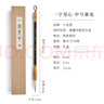 六品堂 毛筆禮盒套裝狼兼毫毛筆中號(hào)書法專用國(guó)畫初學(xué)者成人送禮湖州湖筆大師級(jí)書法筆一字見(jiàn)心 送證書 曬單實(shí)拍圖