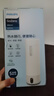 飛利浦（PHILIPS）燒水杯保溫杯便攜式燒水杯子旅行電加熱水杯壺男女士實(shí)用禮物2792 曬單實(shí)拍圖