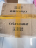 廚諾酒店飯店專用淺口砂鍋耐高溫干燒不裂商用平底魚頭煲沙鍋1.7L 曬單實(shí)拍圖