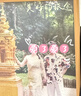 盼悅照片拼圖定制相框送女朋友老婆紀念日diy手工制作500片成人工藝品 300片+實(shí)木相框+禮盒裝（16寸） 男女朋友生日禮物 曬單實(shí)拍圖