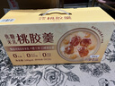 美如膠焦糖米乳桃膠羹豆乳椰香野米花膠羹營養(yǎng)代餐速食甜品送禮 焦糖米乳桃膠羹180g*8碗 曬單實(shí)拍圖