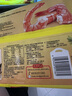 灣仔碼頭蝦皇水餃400g24只早餐食品速食半成品面點(diǎn)生鮮速凍餃子 曬單實(shí)拍圖