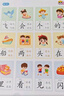 【點讀繪本回購】寶寶巴士jojo點讀筆繪本(不含筆)早教機寶貝赳赳繪本幼兒啟蒙認知故事書籍兒童生日禮物 【有趣的漢字/3冊】3-6歲 曬單實拍圖