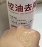余仁生青少年控油去屑洗發(fā)水兒童男女孩學(xué)生專用控油蓬松止癢洗發(fā)露 青少年控油去屑洗發(fā)水500ml 曬單實拍圖