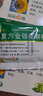 [滿59送藥箱]葵花 復(fù)方金銀花顆粒 10g*10袋 清熱解毒 咽炎 扁桃體發(fā)炎 喉嚨痛咽喉腫痛 降火去火排毒 牙齦腫痛 清火治上火 牙痛牙疼 咽喉炎嗓子疼下火 曬單實(shí)拍圖