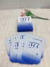 儒意（RUYI）377美白面膜補水男女士保濕淡斑提亮膚色抗皺緊致抗衰老去黃金榜 曬單實(shí)拍圖
