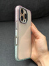 FUNNY RICH漸變色適用蘋果16ProMax手機(jī)殼透明磁吸新款iPhone15plus防摔撞色保護(hù)套簡約14高級感男女款 撞色粉綠 iphone16 Pro 曬單實(shí)拍圖