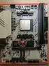 精粵B550M PRO主板AM4銳龍R5 5600/5600GT/5700X/5500臺式DDR4內(nèi)存電腦游戲主板(AMD B550/Socket AM4) 曬單實拍圖