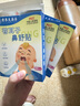 艾小護(hù)【今買明到】蒼耳子鼻舒貼兒童通鼻貼寶寶安睡通氣清爽非配件耗材 蒼耳子鼻舒貼【長(zhǎng)效呵護(hù)4盒40貼】 曬單實(shí)拍圖