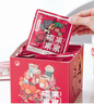 茶顏悅色同心瓶 桂花&蜜桃烏龍 2盒4罐共80g 冷泡茶包節(jié)日伴手禮物 曬單實(shí)拍圖