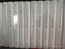建國(guó)以來(lái)毛澤東文稿（套裝共20冊(cè)） 精裝 中央文獻(xiàn)出版色 曬單實(shí)拍圖