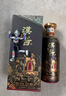 茅臺（MOUTAI）漢醬·匠心傳承 醬香型白酒 53度 500ml 單瓶裝 曬單實拍圖