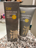 C咖雙管洗面奶80g*2氨基酸控油潔面乳去黑頭去角質(zhì)卸妝卸防曬男女 曬單實(shí)拍圖