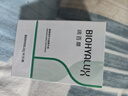 潤百顏屏障修護(hù)次拋精華液30支白紗布3.0舒緩護(hù)膚品生日禮物華熙生物 曬單實(shí)拍圖