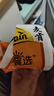 麥肯晨選原切冷凍大薯餅500g（8片）空氣炸鍋食材半成品早餐素食菜肴 曬單實拍圖