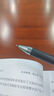 百樂（PILOT）Juice up筆芯0.4mm中性筆按動筆芯st速干簽字筆練字水筆芯替芯LP3RF-12S4-B 黑色 單支 曬單實拍圖