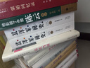 唐德剛作品集套裝3冊 袁氏當國+段祺瑞政權+胡適雜憶 理想國出品 2019年版本 曬單實(shí)拍圖