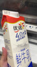 優(yōu)諾（yoplait）4.0+優(yōu)質(zhì)乳蛋白 鮮牛奶巴氏殺菌鮮奶950ml/盒 營養(yǎng)早餐 曬單實(shí)拍圖