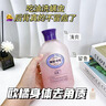 ORGINESE維生素E去角質(zhì)臉面部深層清潔毛孔啫喱搓泥寶清潔全身雞皮磨砂膏 曬單實(shí)拍圖