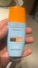 Mistine蜜絲婷防曬霜小黃帽40ml*2防水汗防紫外線防曬高倍七夕禮物SPF50+ 曬單實(shí)拍圖