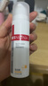薇諾娜清透防曬乳50g SPF48PA+++ 溫和清爽輕薄防曬 曬單實(shí)拍圖