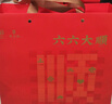 天之紅茶葉祁門紅茶組合裝六六大順禮盒240g 七夕送禮中秋禮品節(jié)日送人 曬單實拍圖