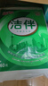 潔云衛(wèi)生紙平板紙440g*10包 醫(yī)院B超紙刀切紙草紙 大規(guī)格潔 伴廁紙 曬單實(shí)拍圖