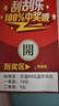 碩王2025新款MX670 超薄大屏智能手機(jī)512GB 5G卡全網(wǎng)通電競(jìng)游戲機(jī)高清拍照大電池長(zhǎng)續(xù)航便宜老人百元機(jī) 青色 12GB+256GB【全新未拆封】 曬單實(shí)拍圖