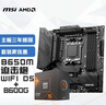 微星（MSI）MAG B650M MORTAR WIFI迫擊炮+銳龍AMD?R5 8600G?主板CPU套裝 曬單實拍圖