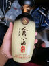 人民小酒 經(jīng)典 清醬香型白酒 53度 500ml*6瓶 整箱裝 曬單實(shí)拍圖