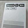 蕉內(nèi)（Bananain）301P莫代爾內(nèi)褲男士棉襠7A抗菌冰絲涼感透氣運(yùn)動(dòng)四角短褲夏季3件 石南藍(lán)+果青+巖木黃 3條 2XL 曬單實(shí)拍圖