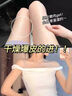 婭芝美白身體乳美白提亮補(bǔ)水保濕滋潤干燥皮膚持久留香72小時(shí)煙酰胺 美白提亮【600ml】2瓶更優(yōu)惠 曬單實(shí)拍圖