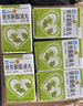 [傲士]銀杏酮酯滴丸 10mg*60丸 5盒裝 曬單實拍圖