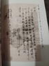 我們仨等楊絳散文作品全集 走在人生邊上（走到人生邊上）、楊絳傳、干校六記等 我們仨 平裝珍藏版 三聯(lián)書(shū)店正版 曬單實(shí)拍圖